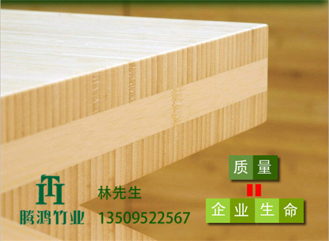 竹闆材06 竹闆材06