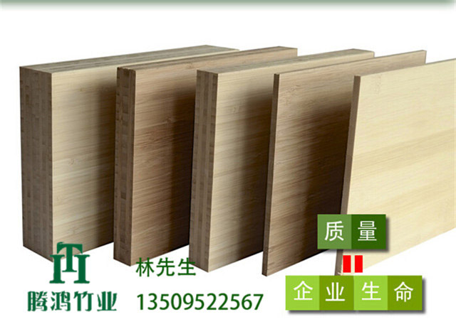 竹闆材07 竹闆材07
